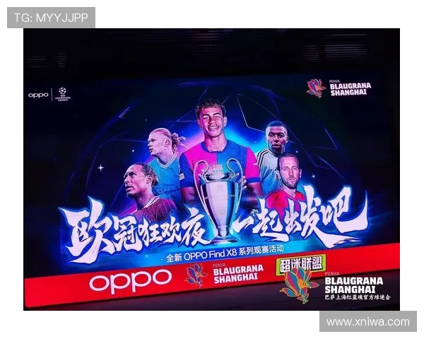 oppo欧冠联赛(欧冠联赛赛程安排)sports oppo欧冠联赛(欧冠联赛赛程安排)sports